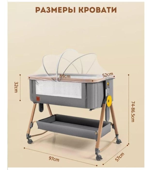 Продается манежка от Ining baby