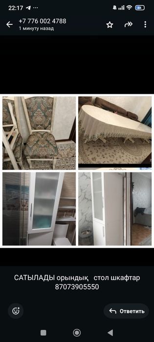 Марго12345нургуль