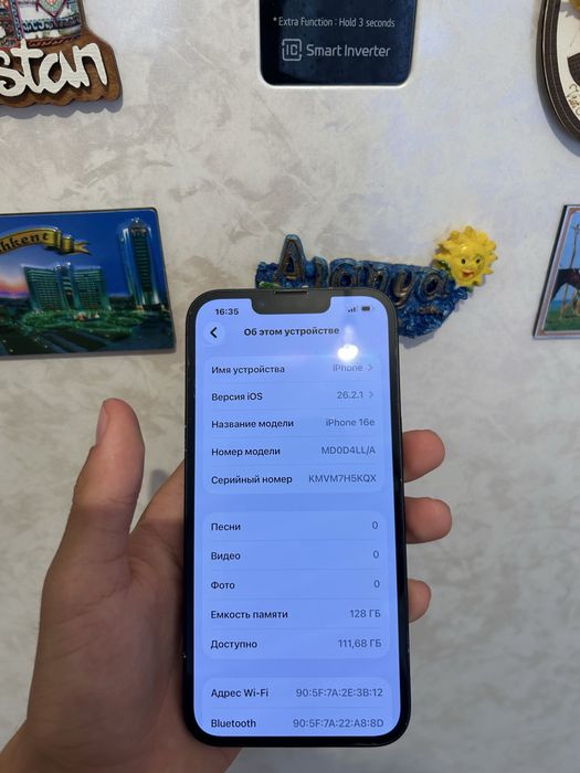 iPhone 14,16е обмен на модель выше