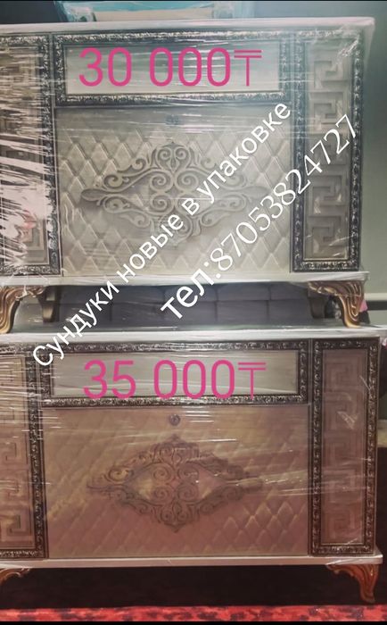 Пуфик с ящиком для прихожей