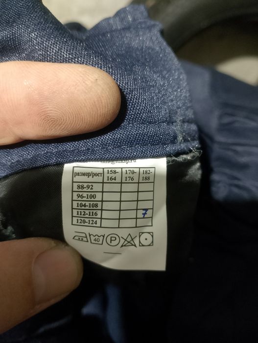 Теплая куртка спецовка