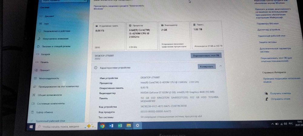 ноутбук Lenovo G710