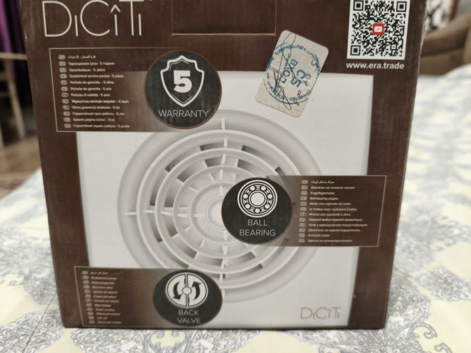 Вентилятор вытяжной для санузла