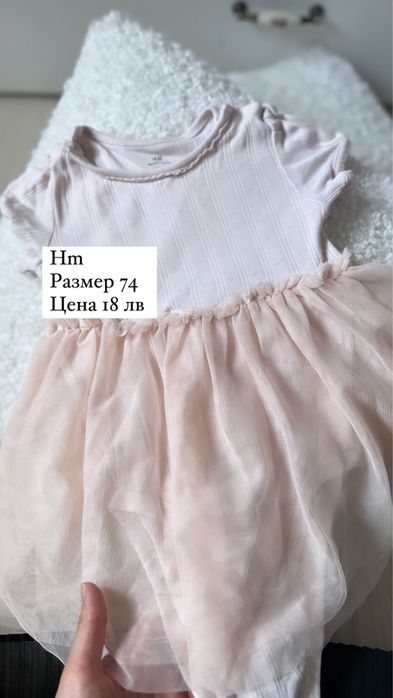 Лятни рокли за момиче размер 80/86