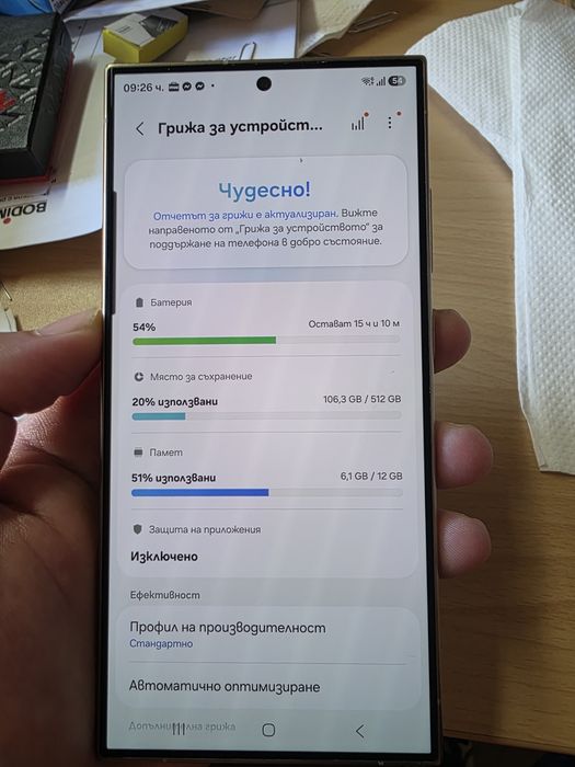 Samsung S24 ultra gold 12/512GB