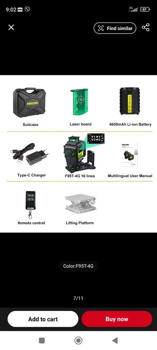 Лазерен нивелир Firecore