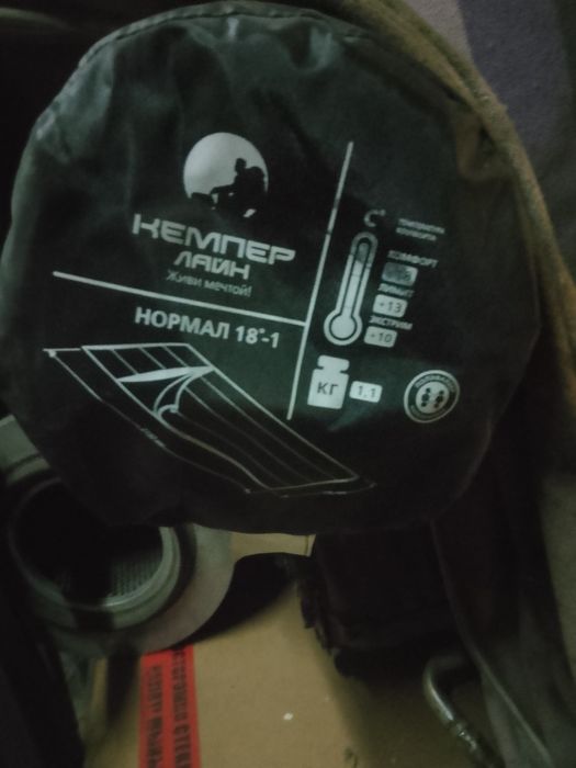 Продам спальный мешок