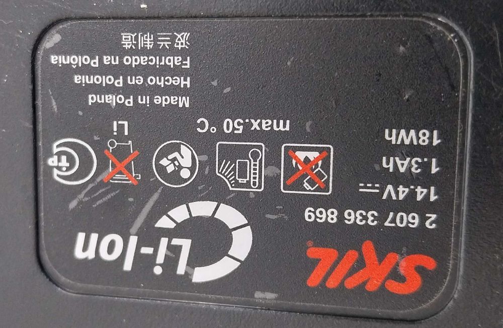 НАЙ ДОБРАТА ОФЕРТА Литеови йонни датерии  , Skil, Bosch и зарядни .