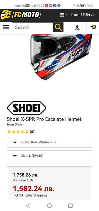Shoei X-SPR Pro Escalate