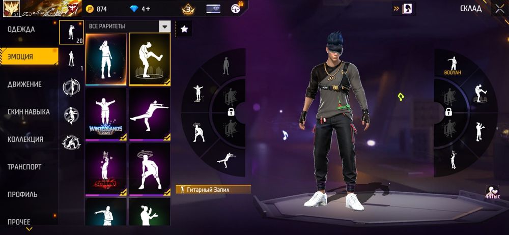 Продам ак фри фаер