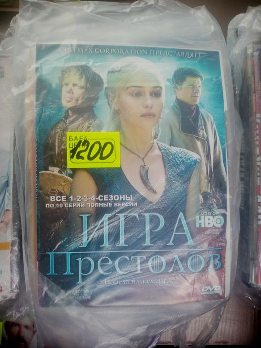 Продам пакет дисков