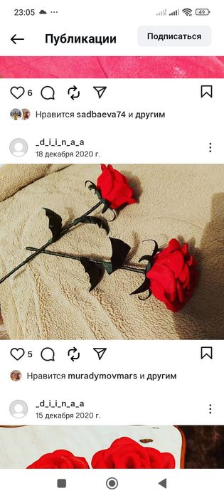 Цветы из ткани ручная работа