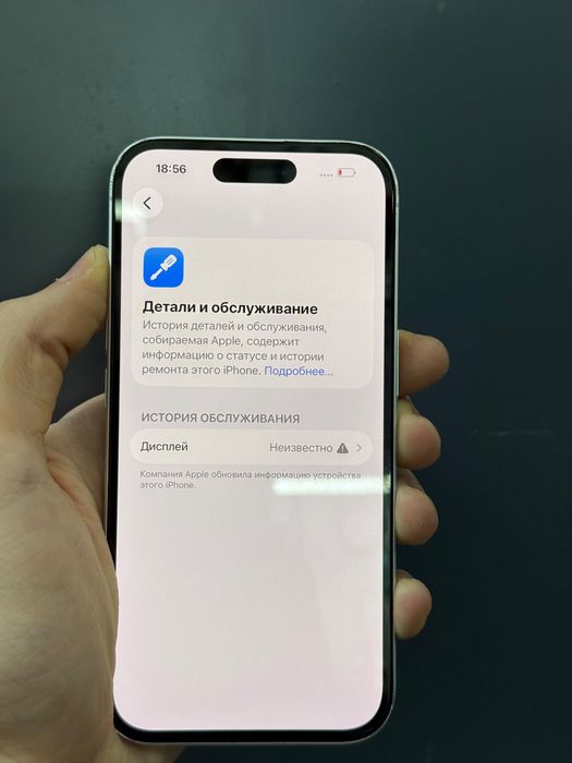 Срочно продаю iphone 16, 128gb