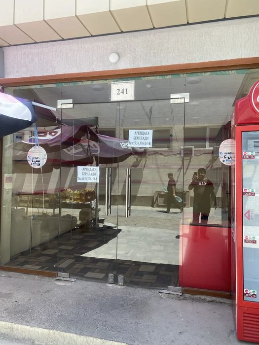 Магазин сотилади