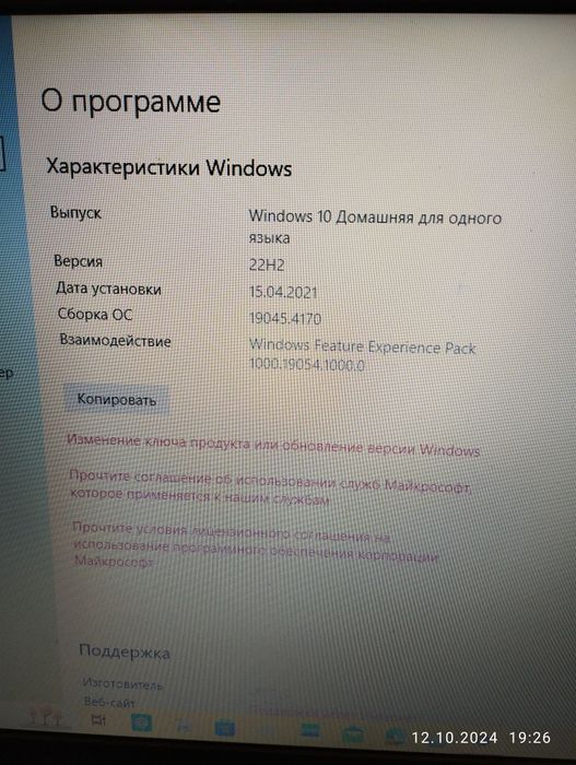 Ноутбук Lenovo G510 core i5