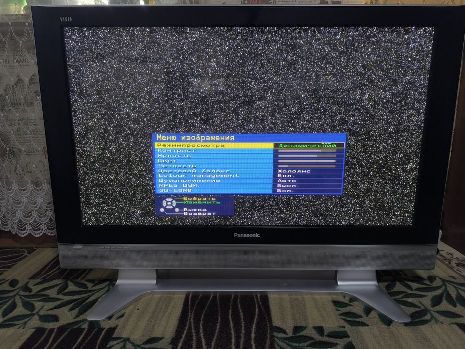 Плазменный телевизор Panasonic Viera