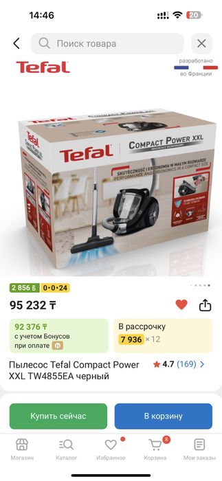Пылесос Tefal compact power