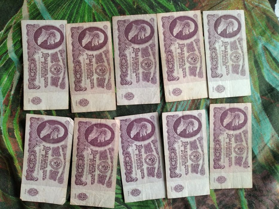 Бонистика (банкноты)