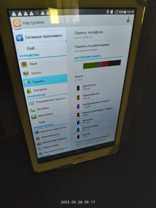 Планшет Huawei, MediaPad 11 8.0