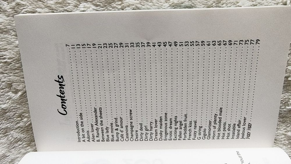 Книга 69 палави гръцки коктейла