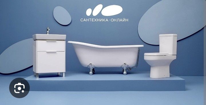 Сантехник 24/7 арзан багада