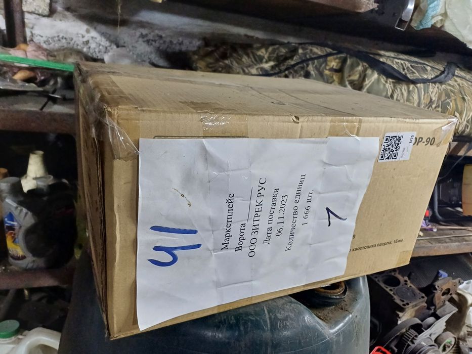 Продажа станок новый