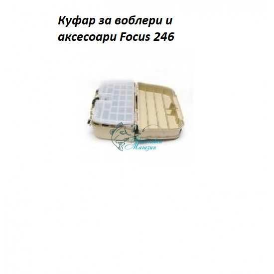 Куфар  за риболов - различни модели