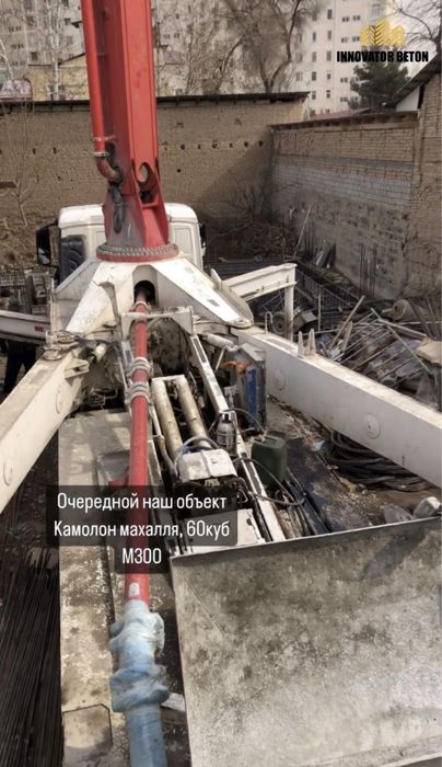 Товарный бетон Марки бетона от 100 до 600