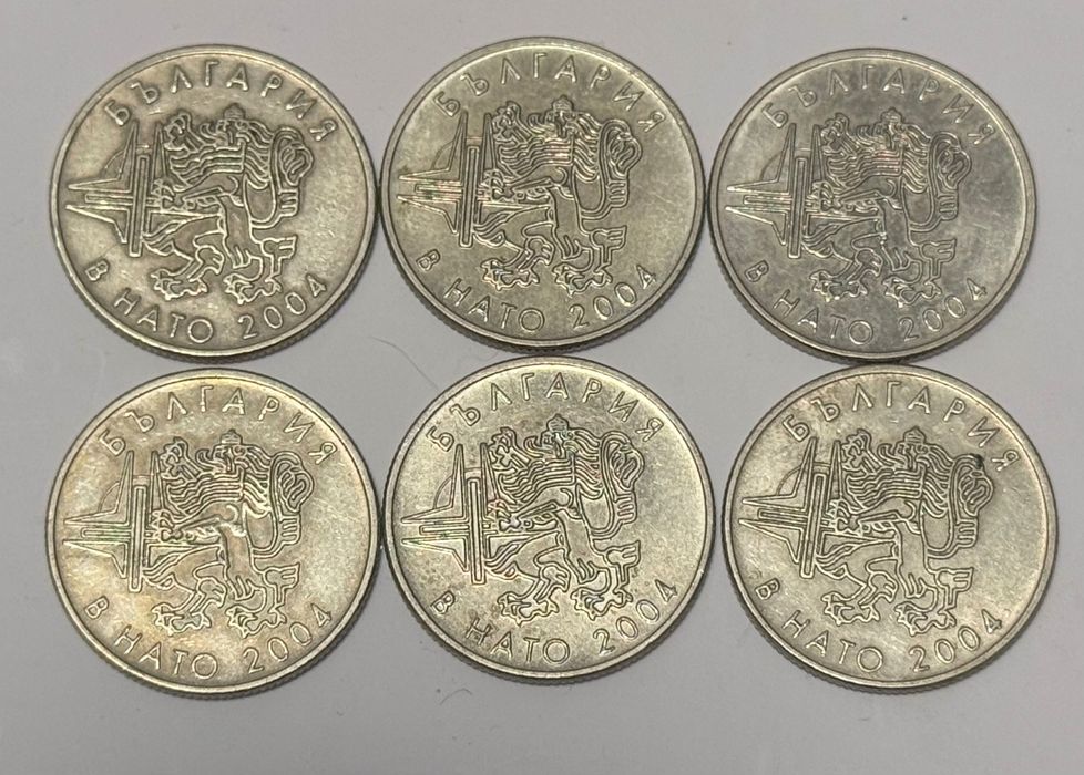 Монета 50 ст. България в НАТО