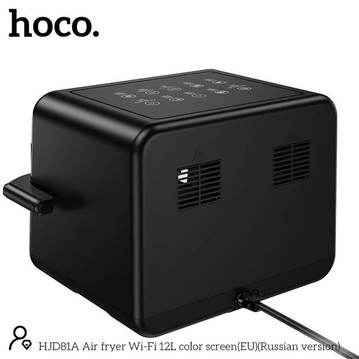 HOCO Аэрогриль Wi-Fi