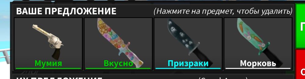 Продаю все скины за 500тг