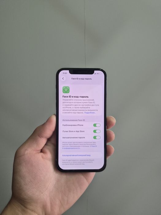 iPhone 12 Pro 128gb