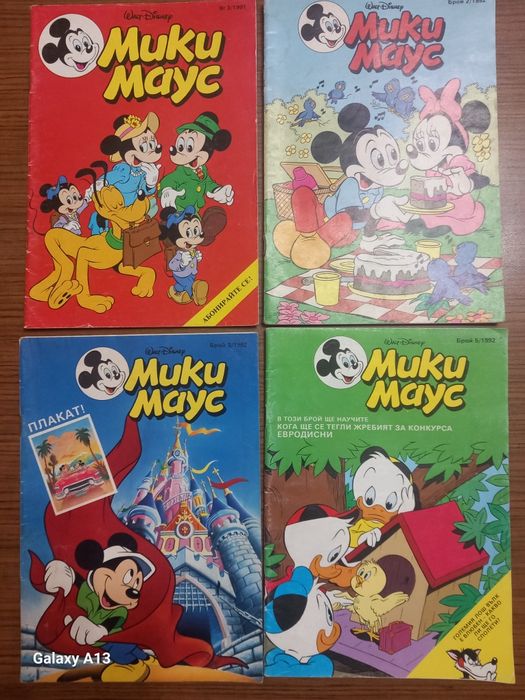 Мики Маус, Доналд дък,  Бамсе,  Флинтстоун , Том и Джери