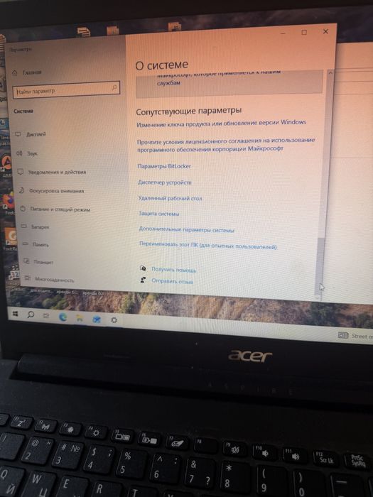 Ноутбук acer состояние отличное