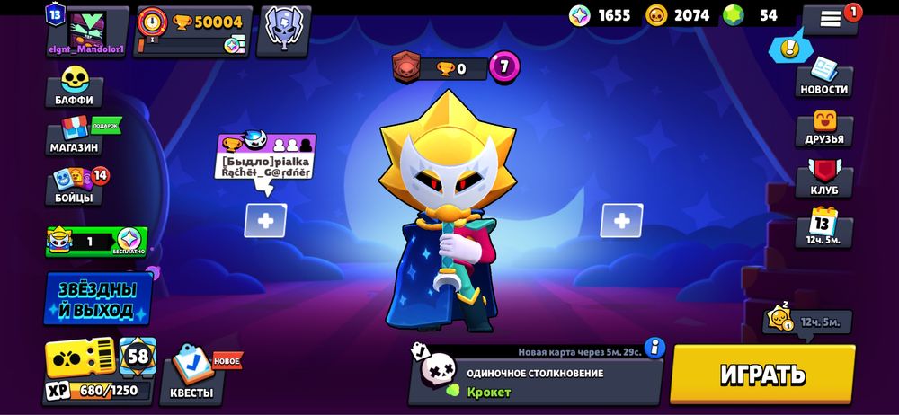 Продаю акк в бс , 2019 года