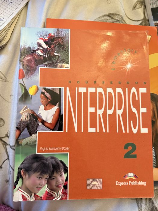 Учебници  за различни класове