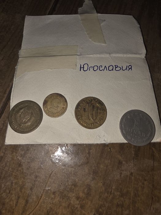 Колекция от монети