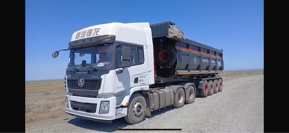 Грузоперевозки , Тонар