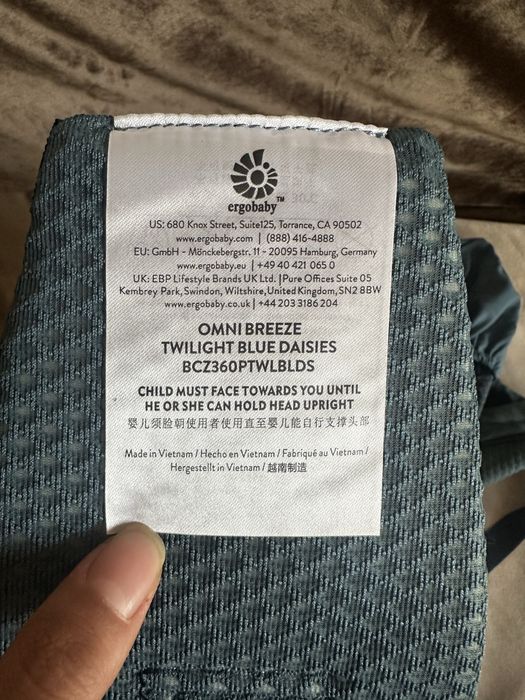 Эргорюкзак.