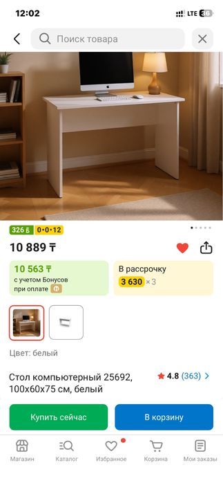 Игровой сетап + стул стол