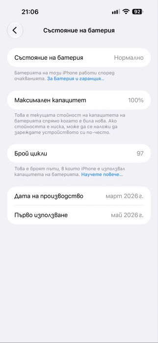Iphone 17 pro max 256 gb silver Гаранция