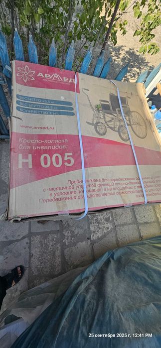 Каляски инвалидные