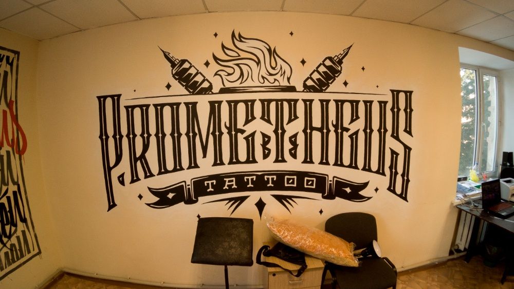 - Граффити - Роспись стен - Леттеринг