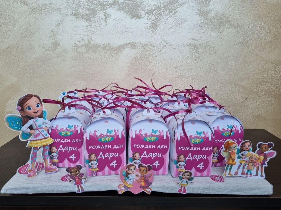 Кутиики, чантички за подаръчета