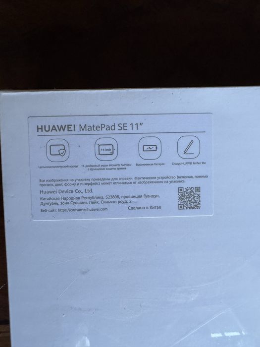 Продам планшет Huawei MatePad SE 11