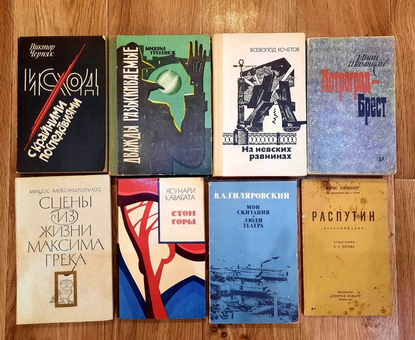 Книги в хорошем состоянии