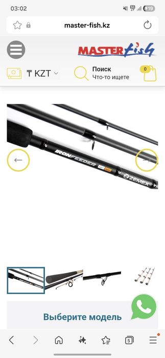 Удилище Zemex iron