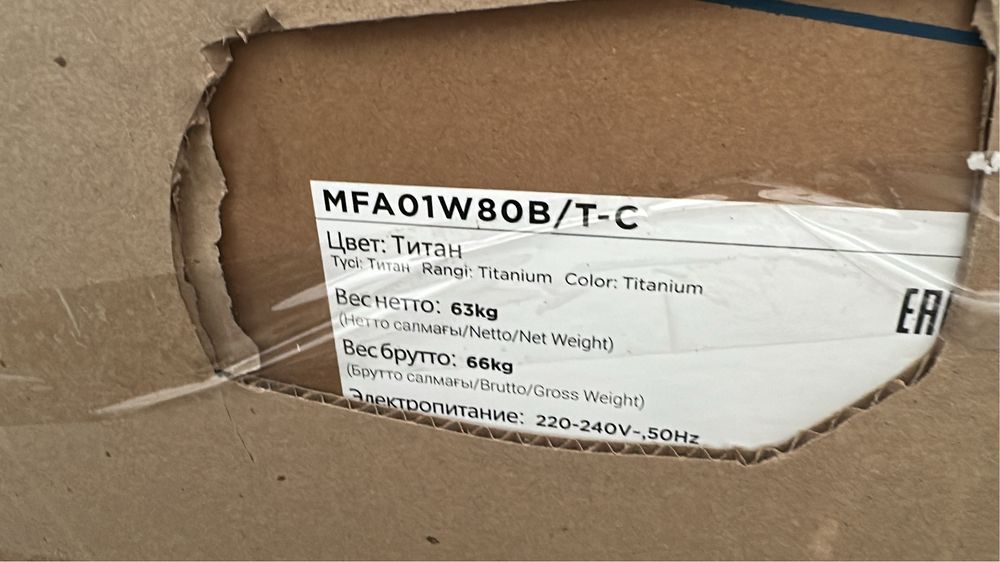 Машина новый Midea стиральный машина