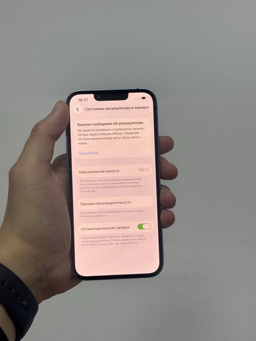 Продам Iphone 13 128