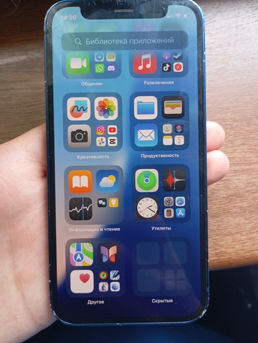 Iphone  12 mini 126
